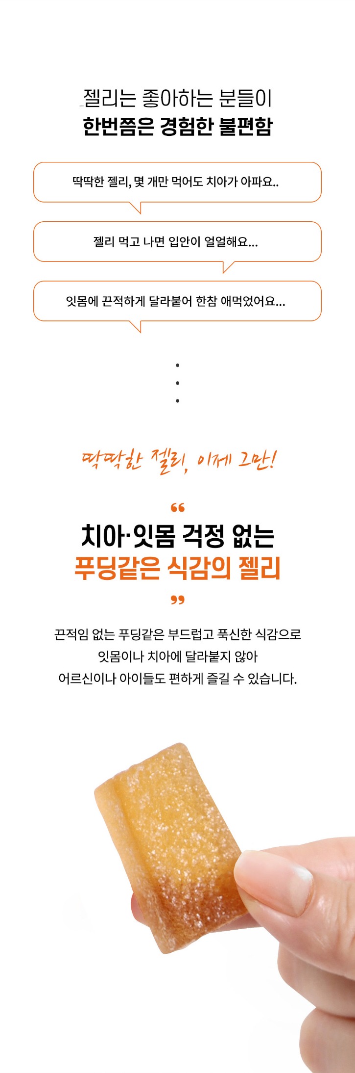 [멘토]녹용한천젤리-1_02.jpg